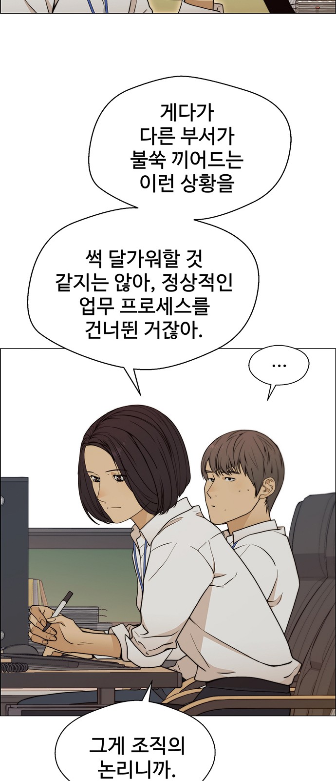 31 페이지