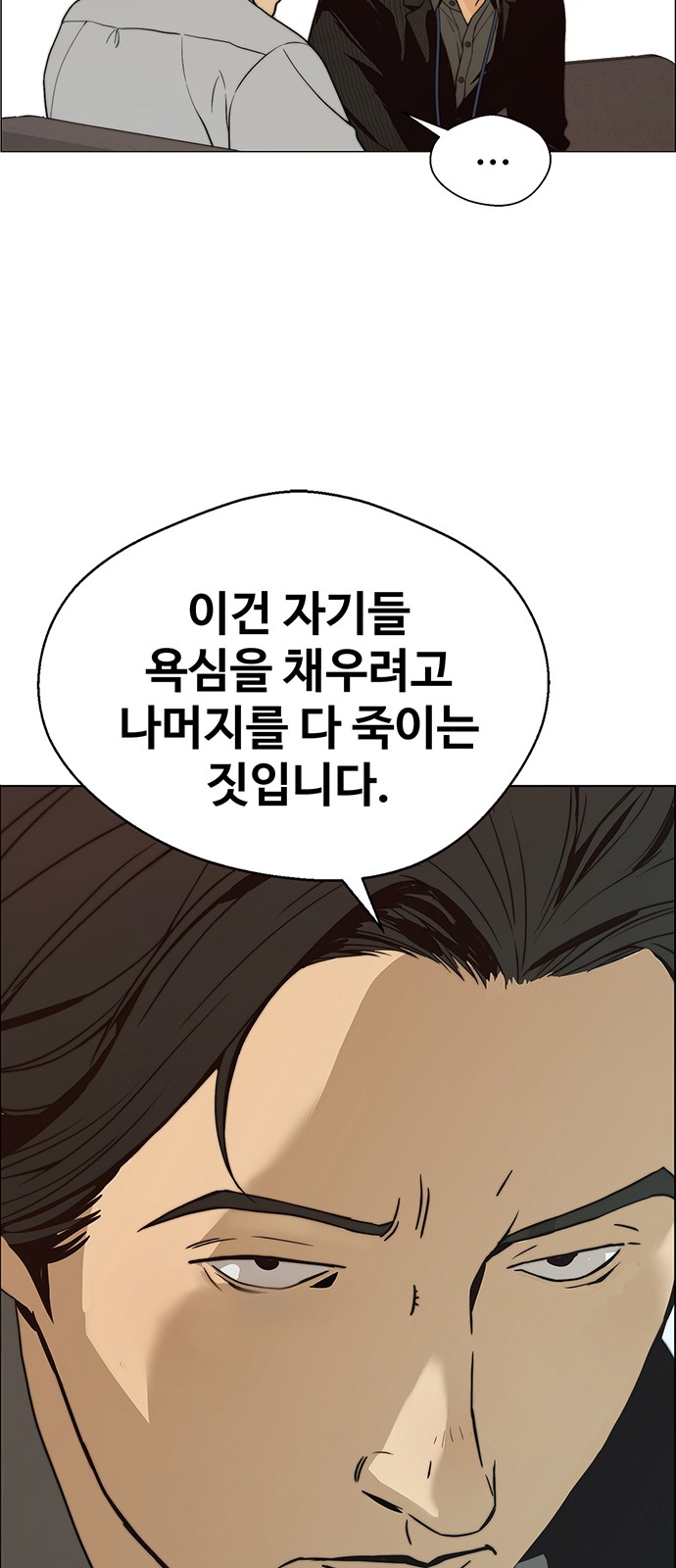 38 페이지
