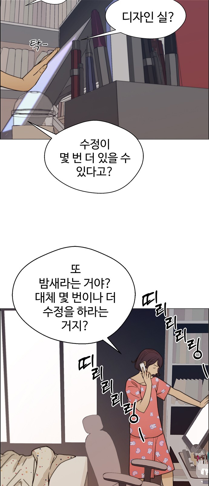 4 페이지
