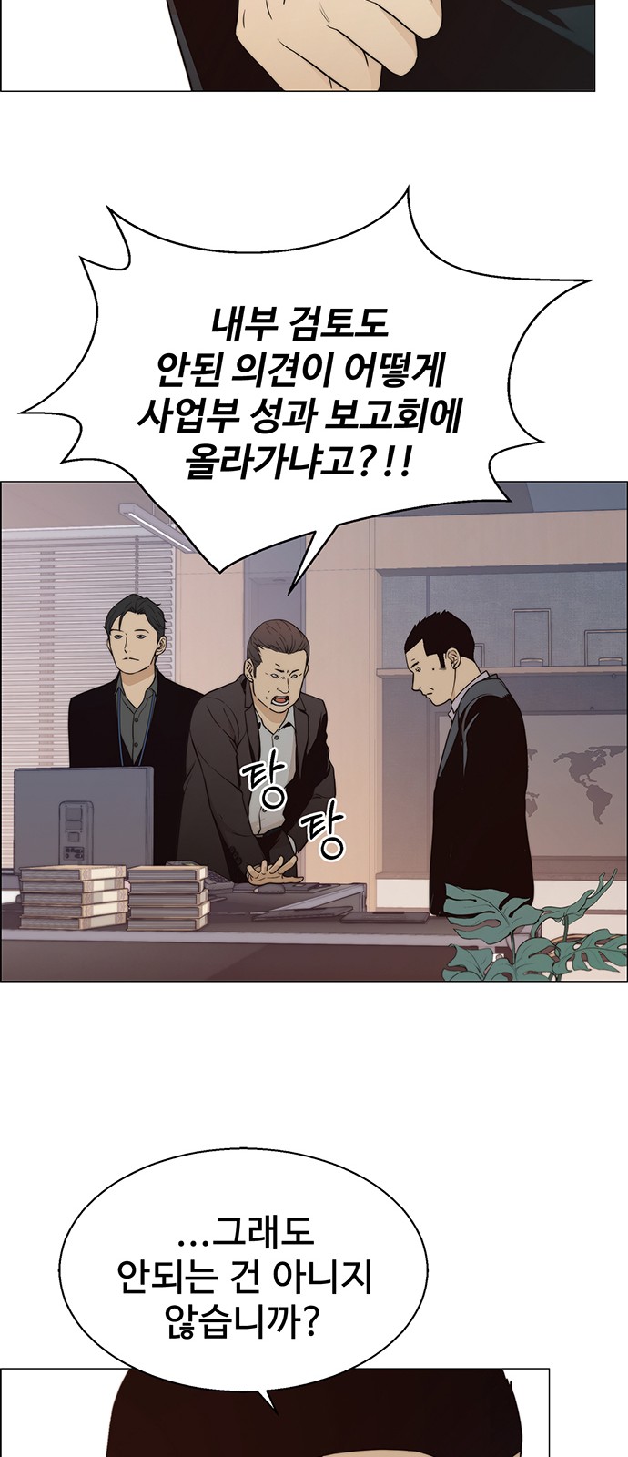 47 페이지