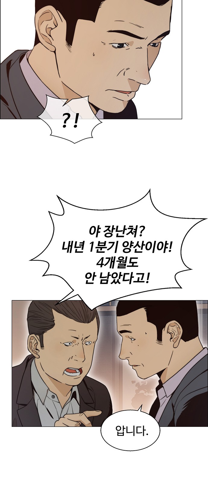48 페이지