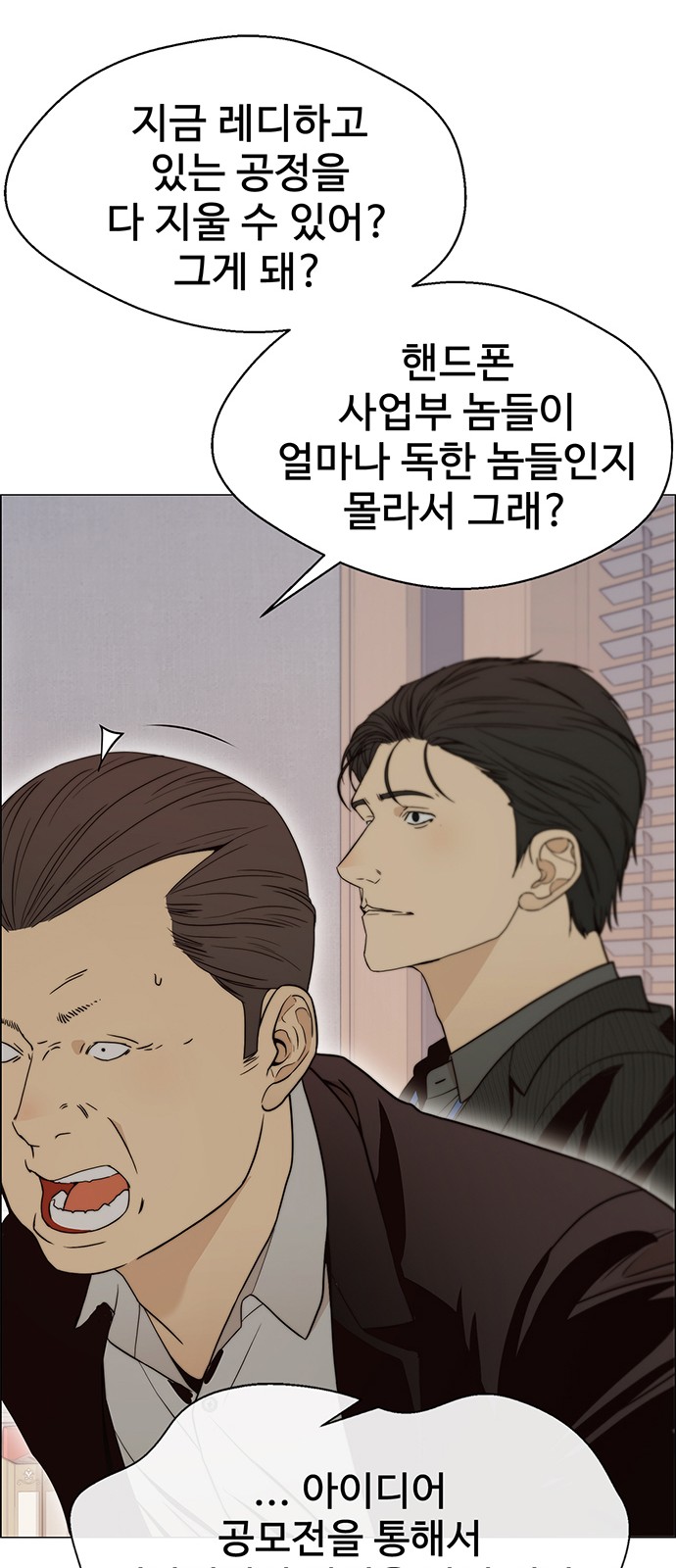 49 페이지