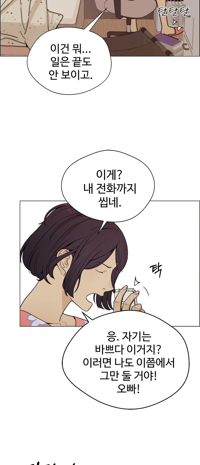 5 페이지