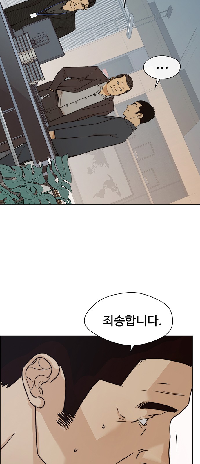 52 페이지