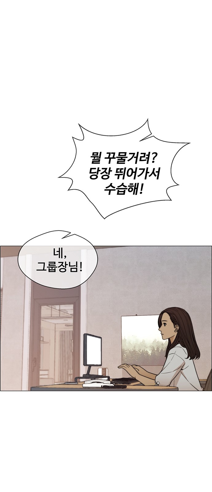 55 페이지