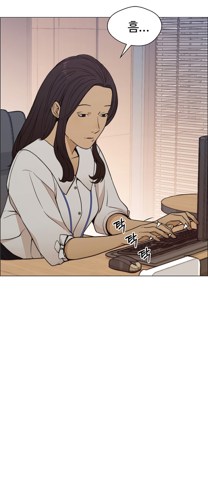 56 페이지
