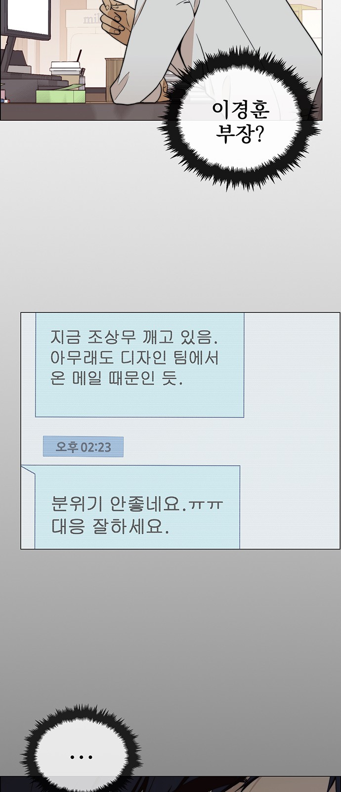 58 페이지