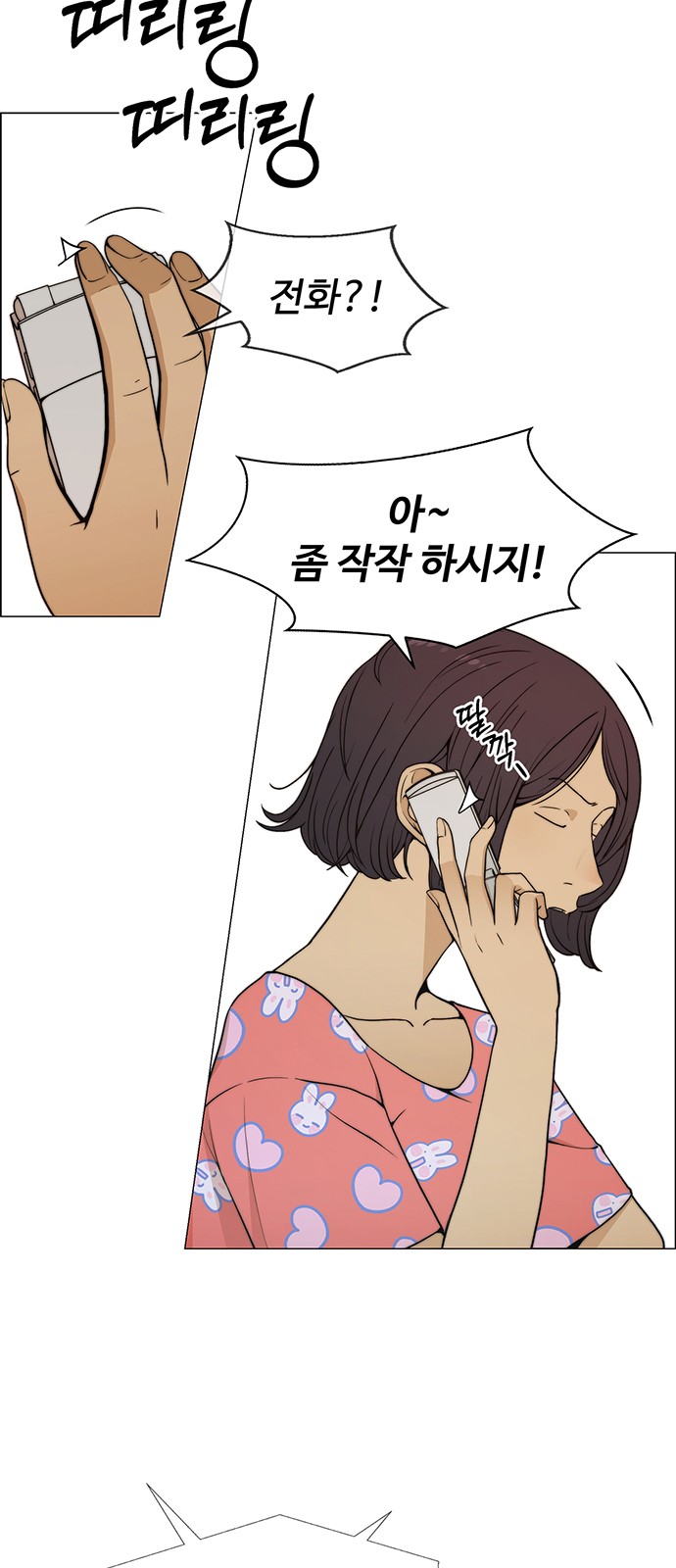 6 페이지