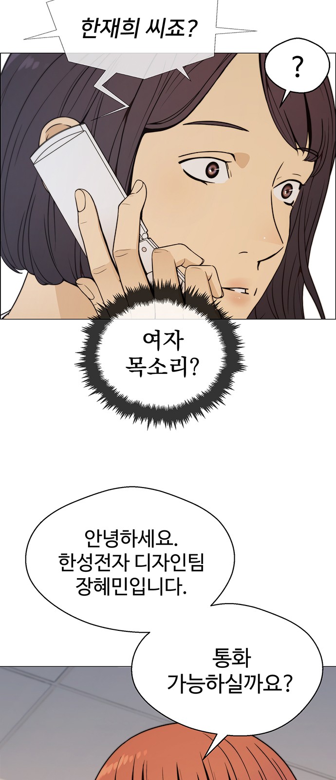 7 페이지
