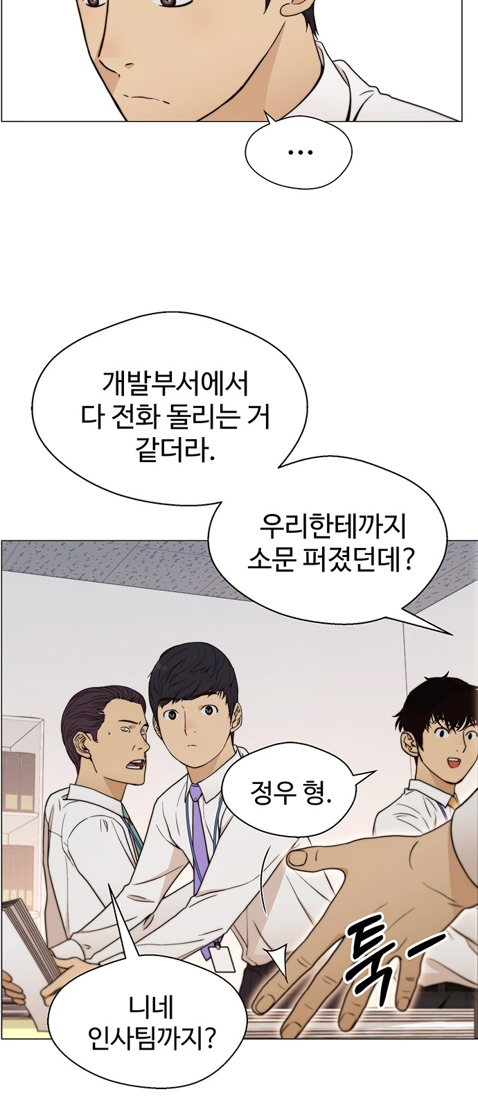 23 페이지