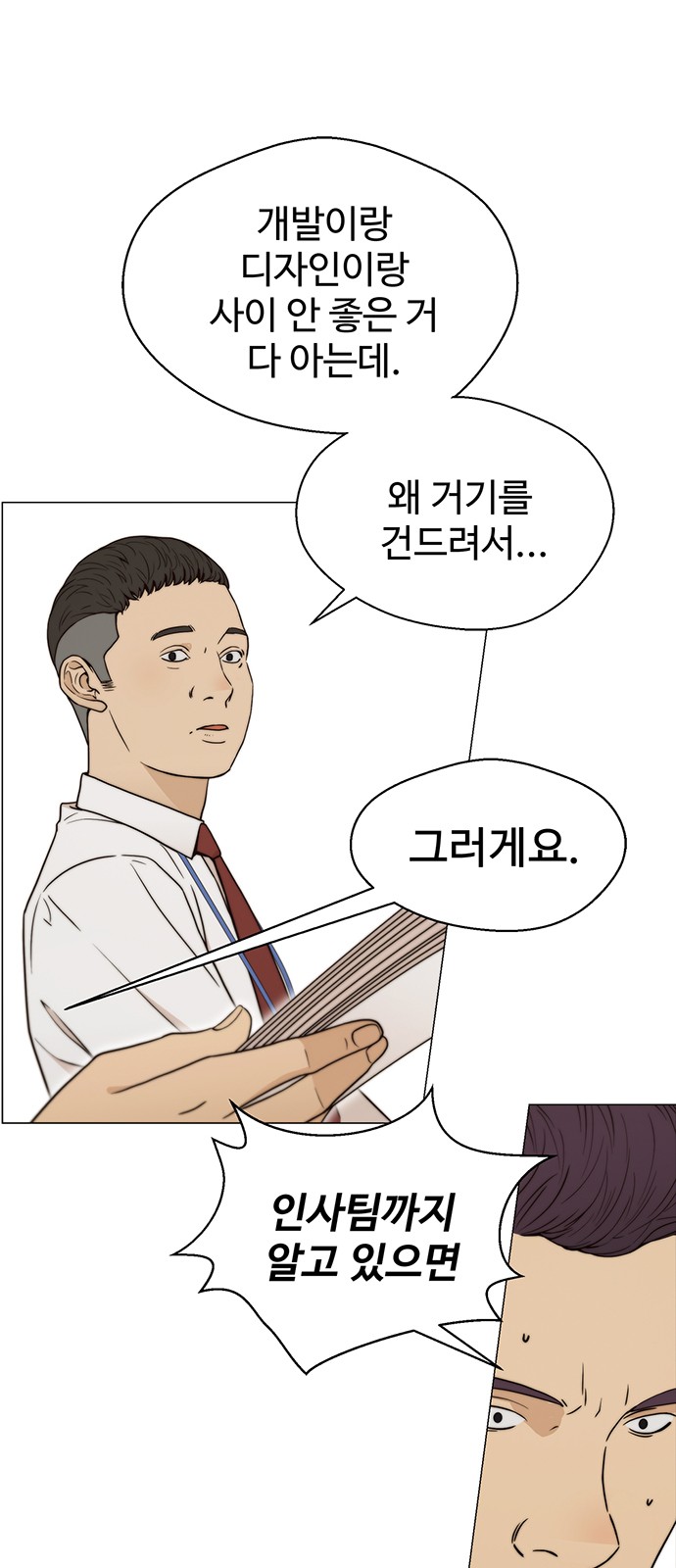 24 페이지