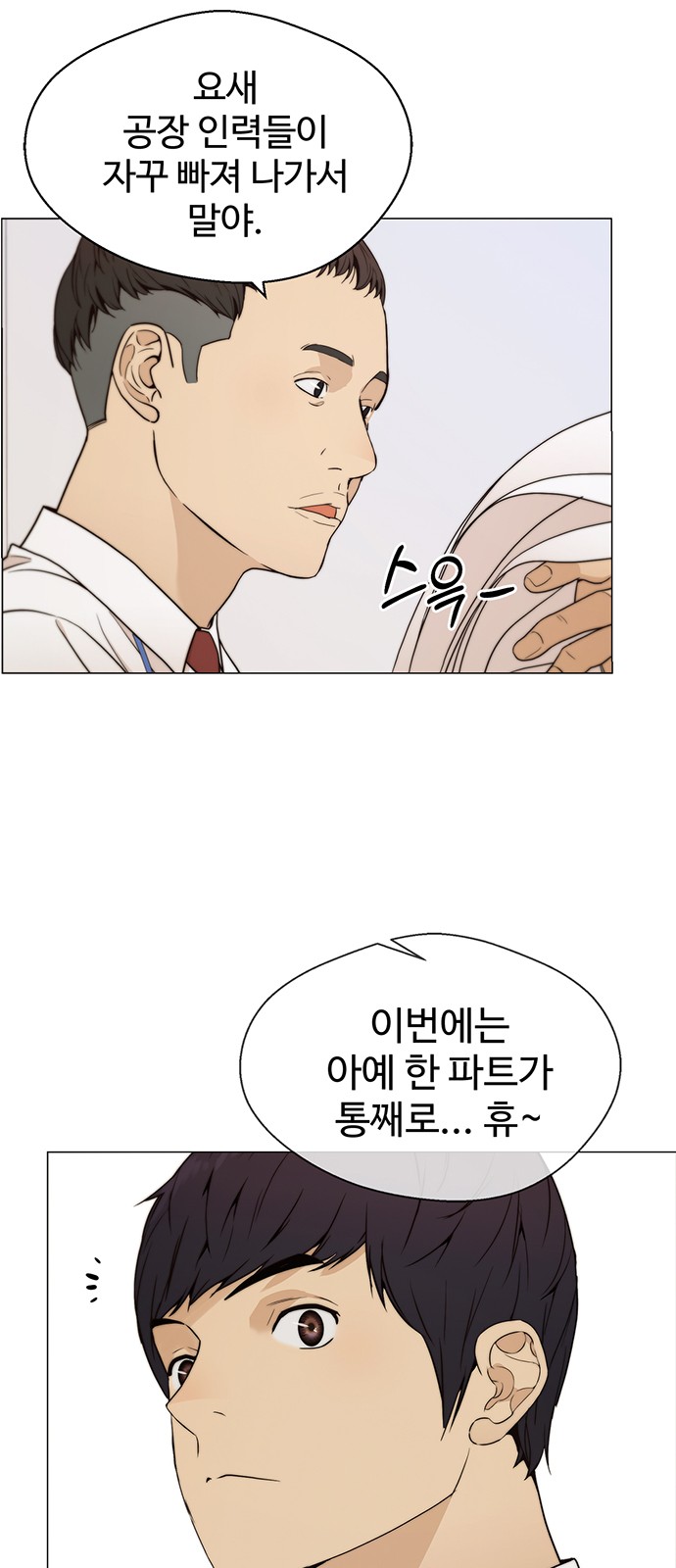 26 페이지