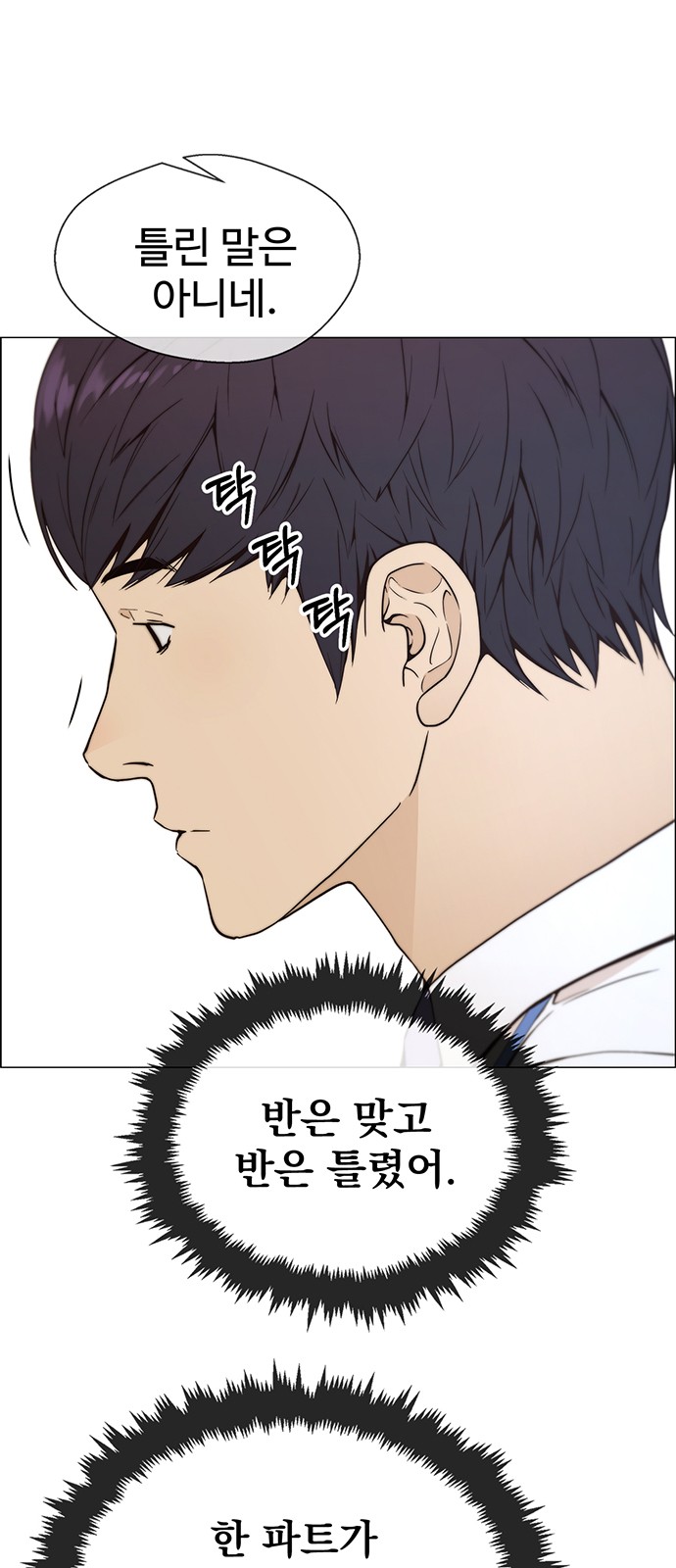 28 페이지