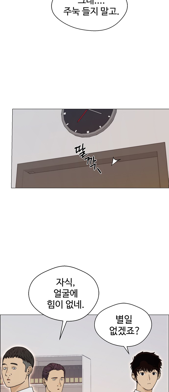 31 페이지