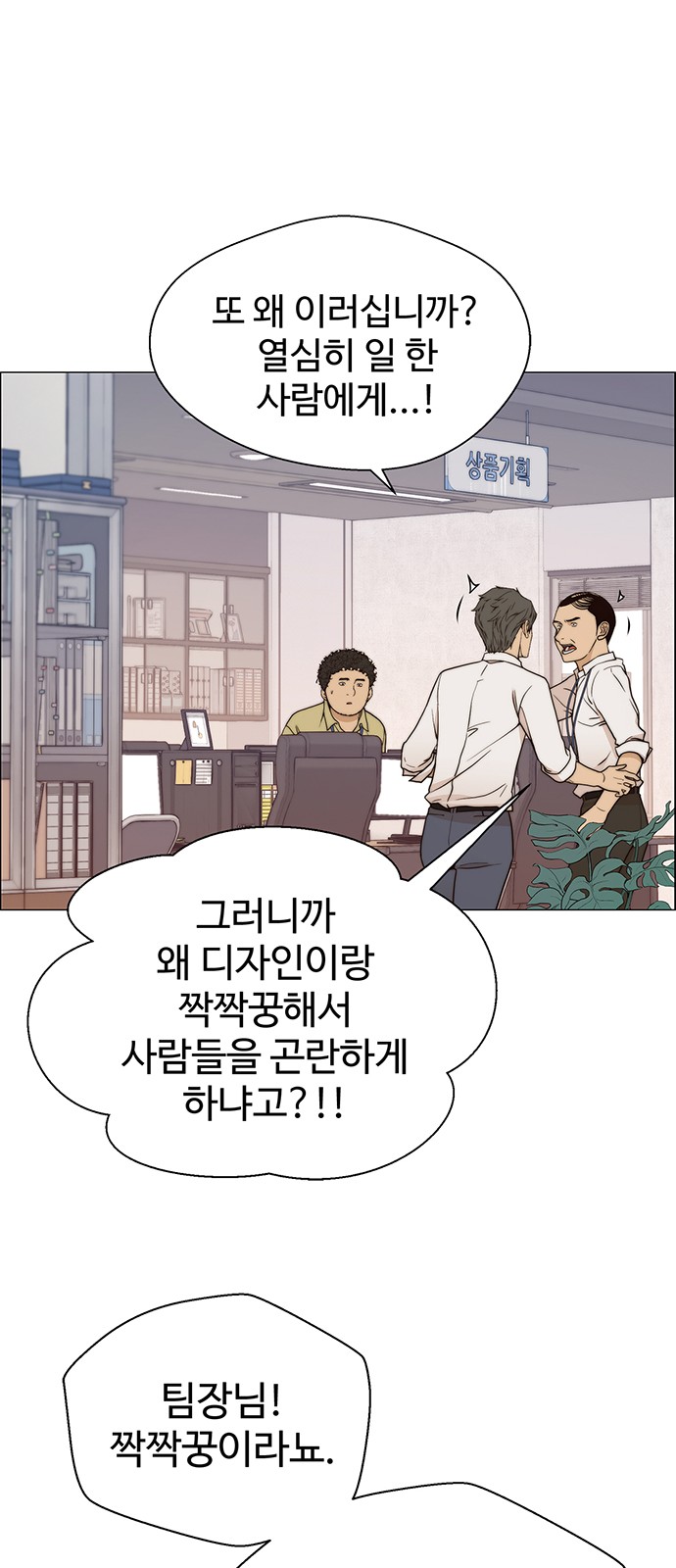 34 페이지