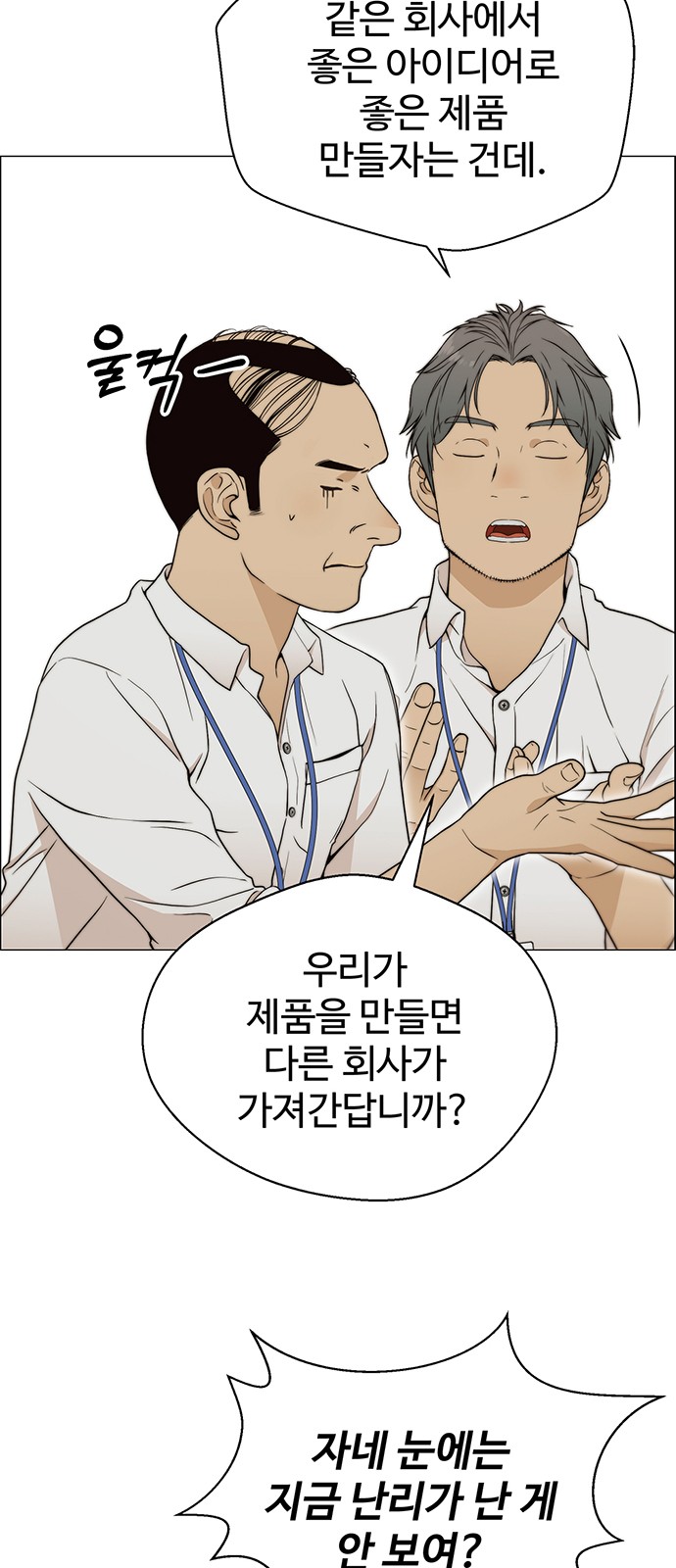 35 페이지