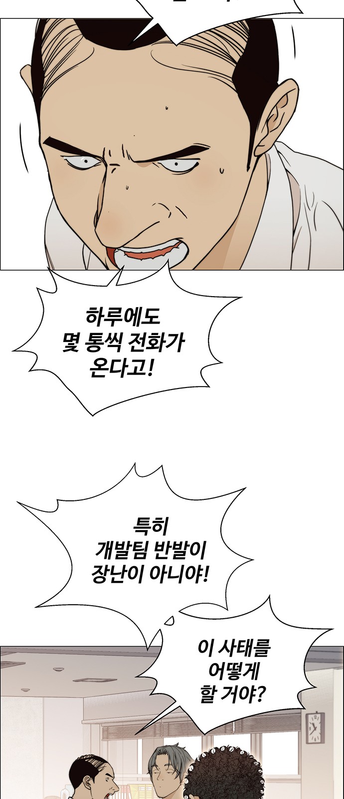 36 페이지
