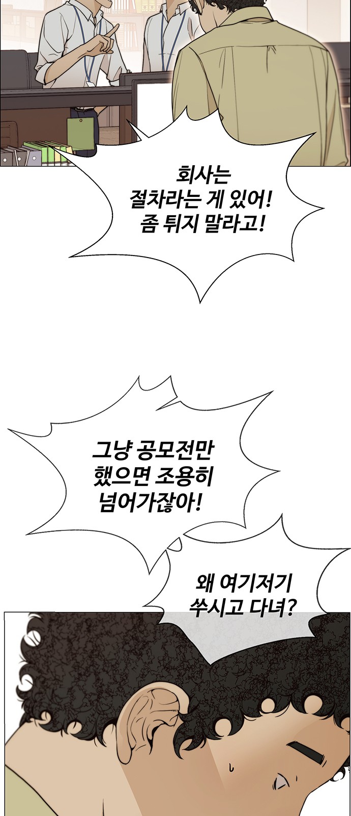 37 페이지
