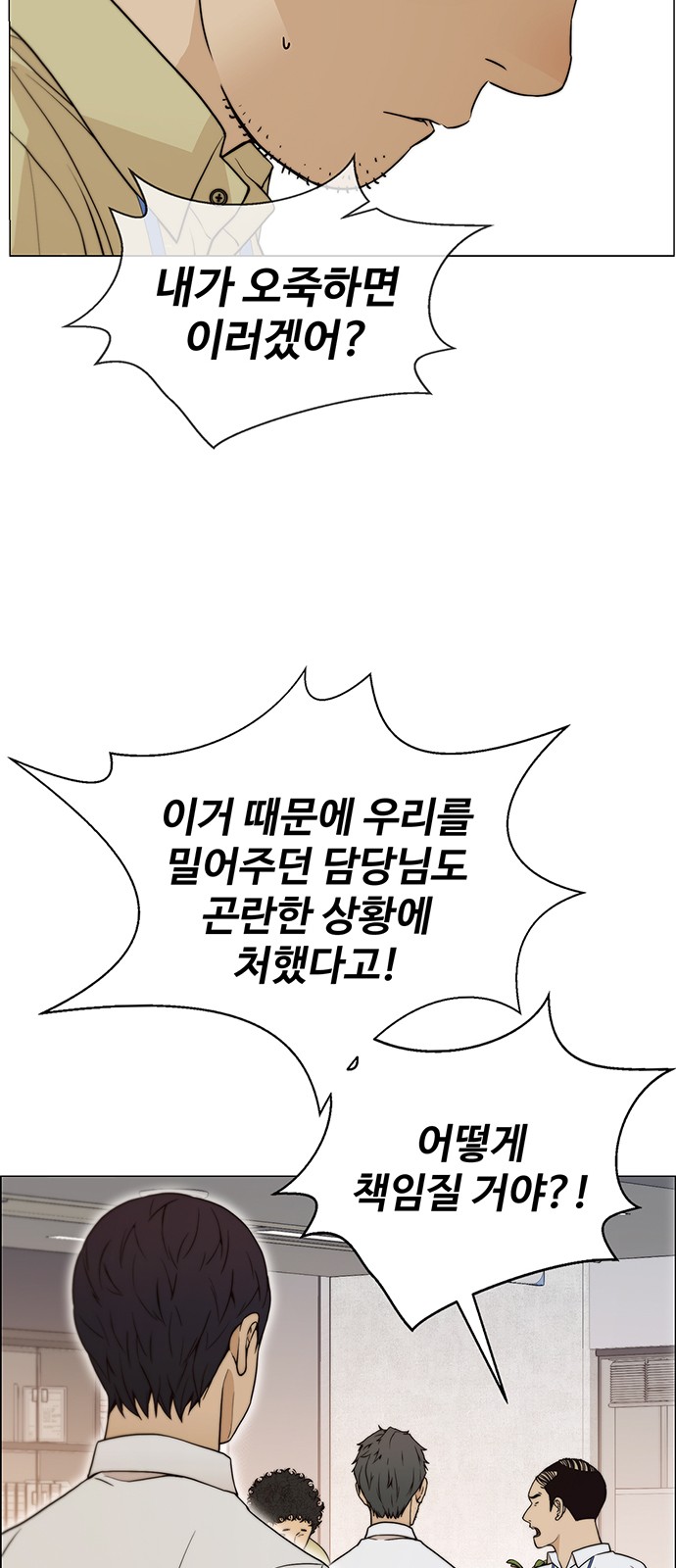 38 페이지