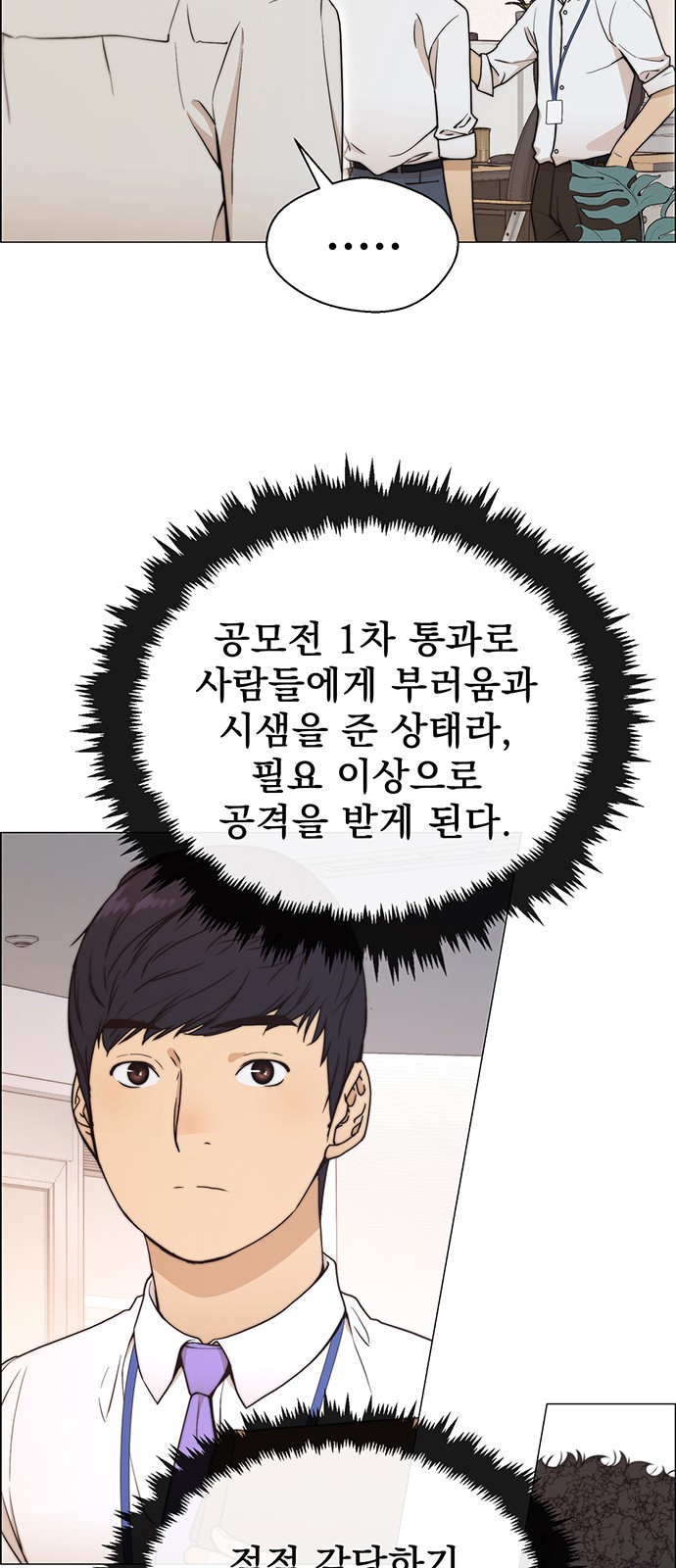 39 페이지
