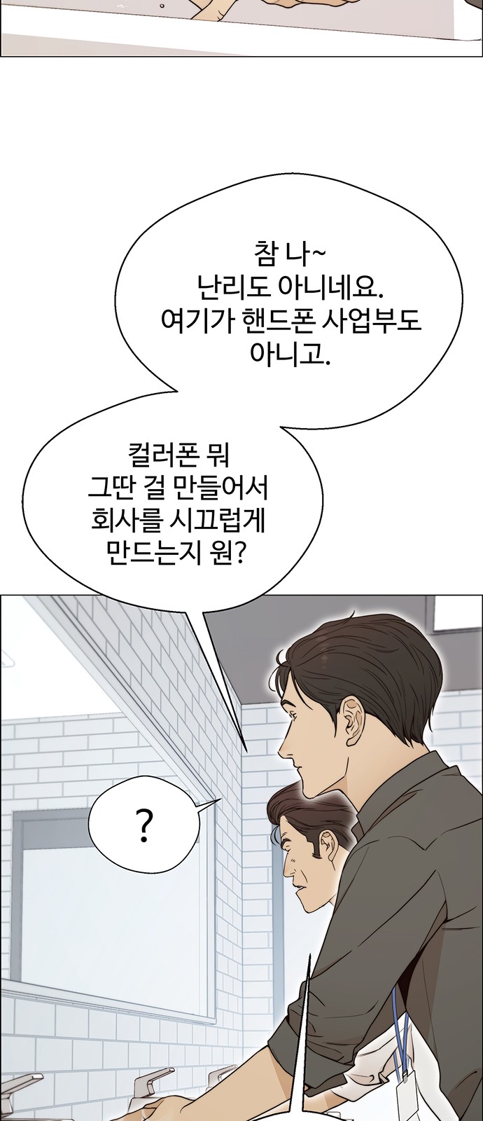 45 페이지