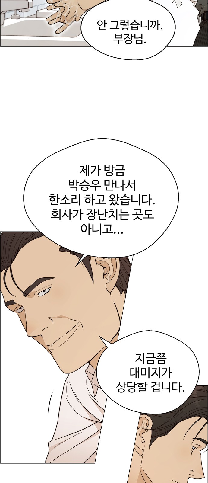 46 페이지