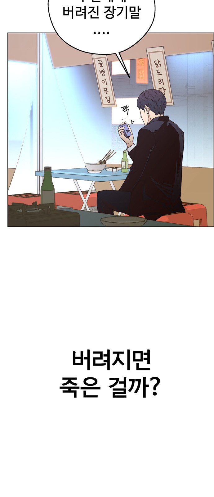 60 페이지