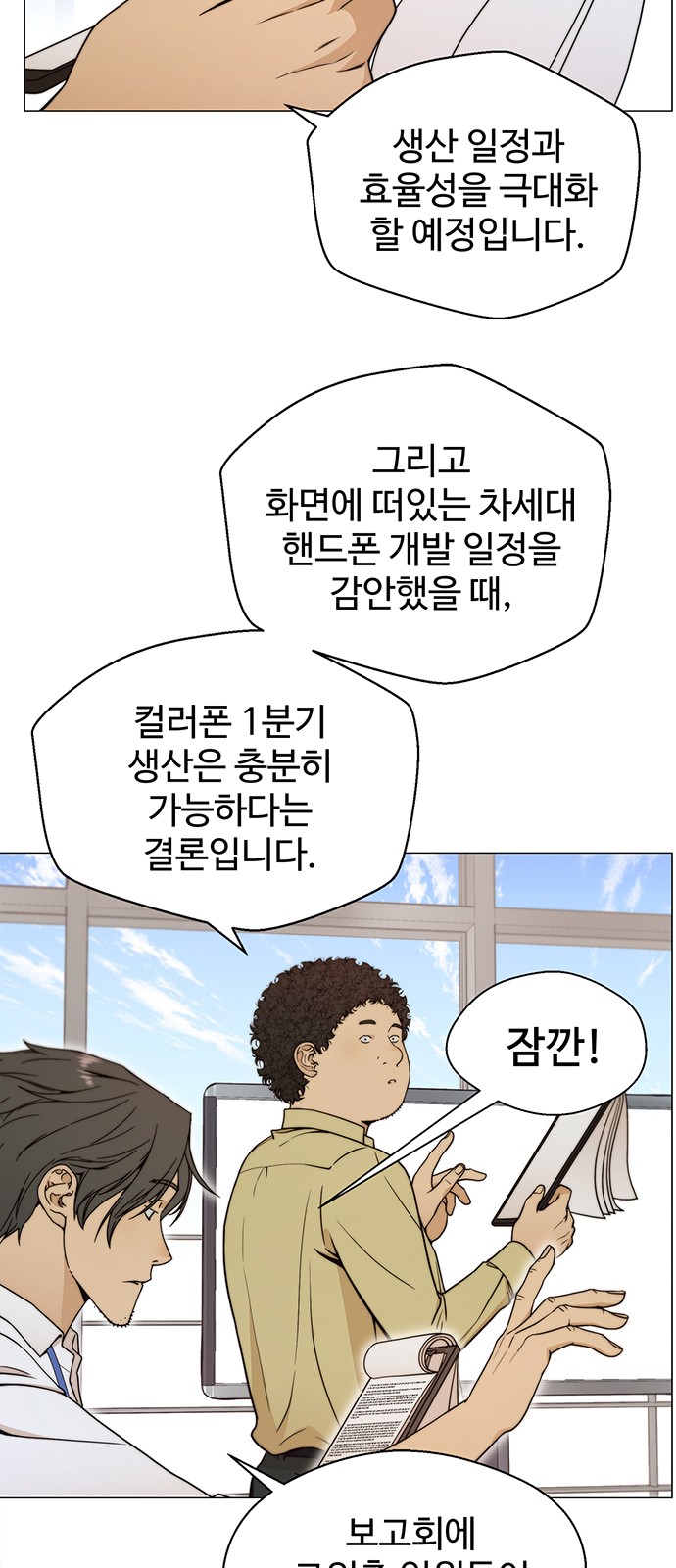 2 페이지