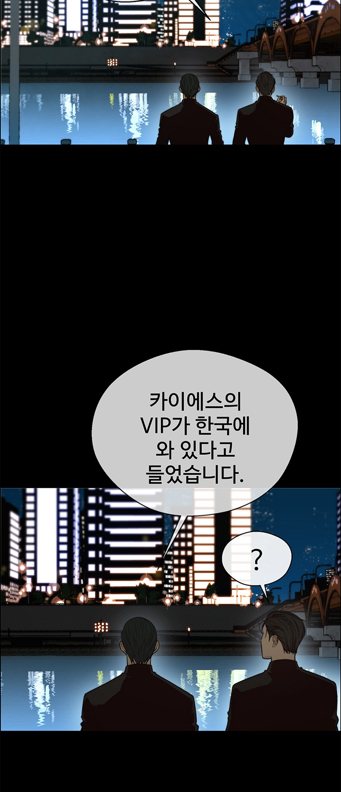 20 페이지