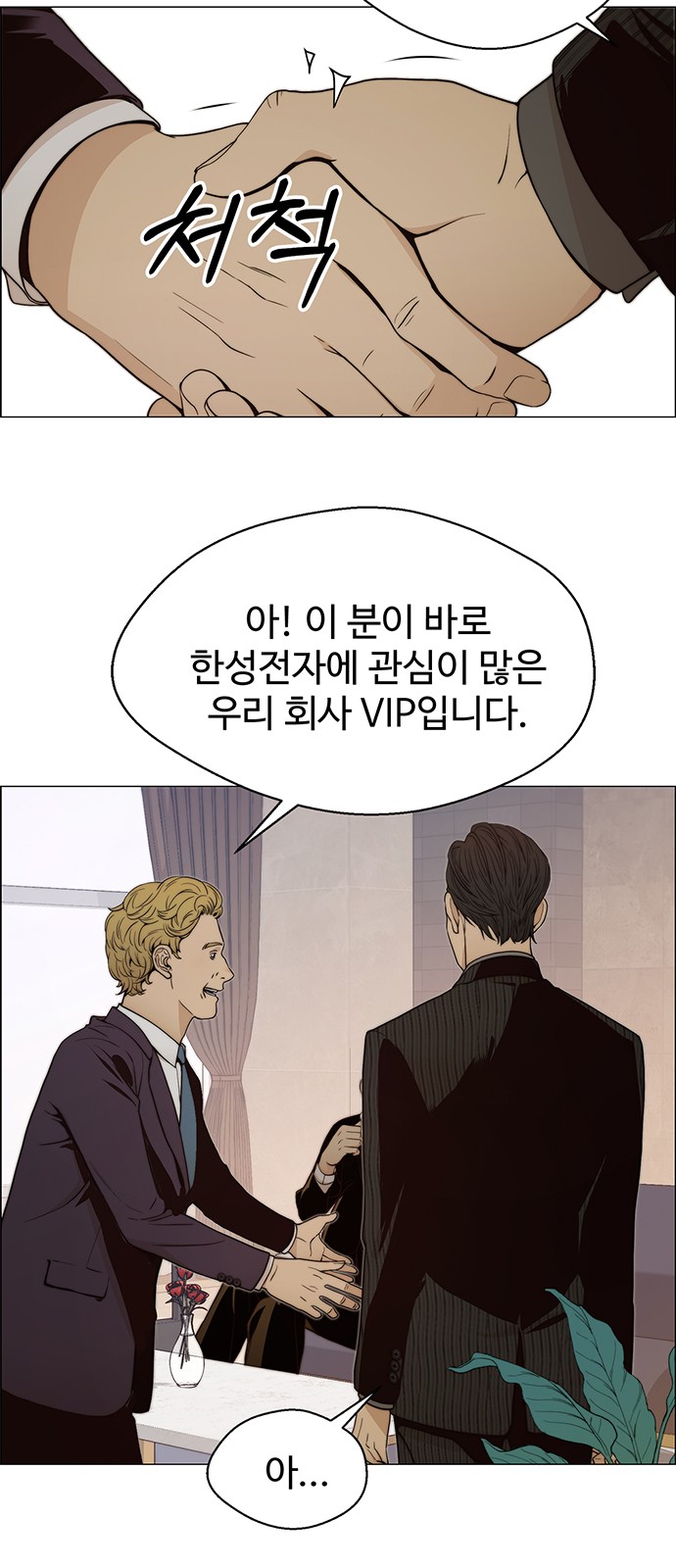 33 페이지