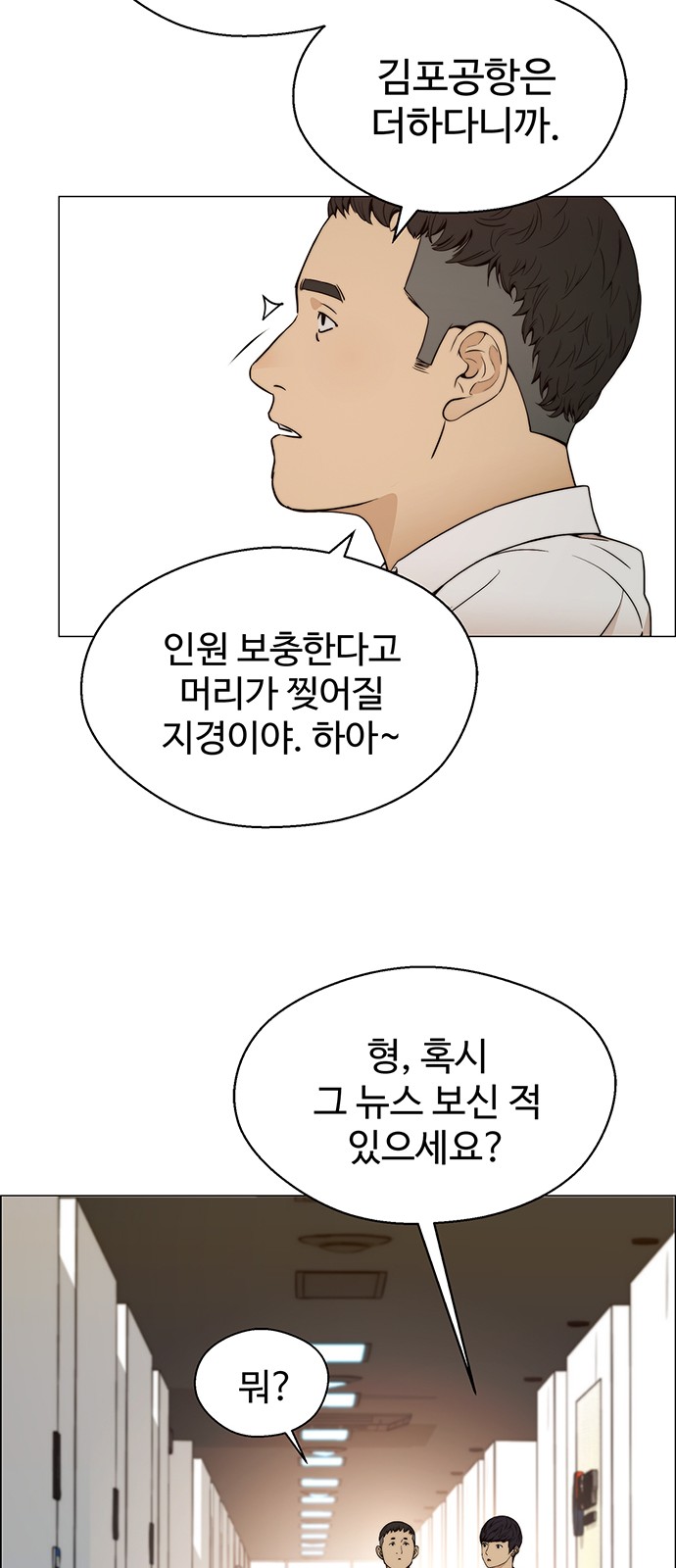 39 페이지
