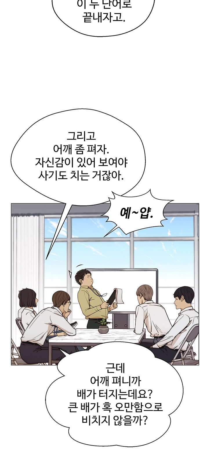 4 페이지