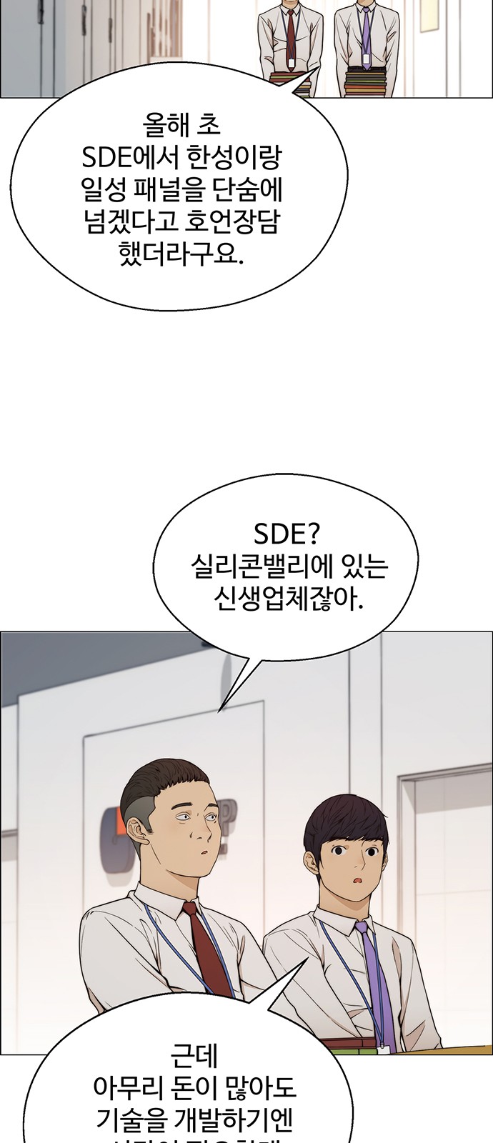 40 페이지