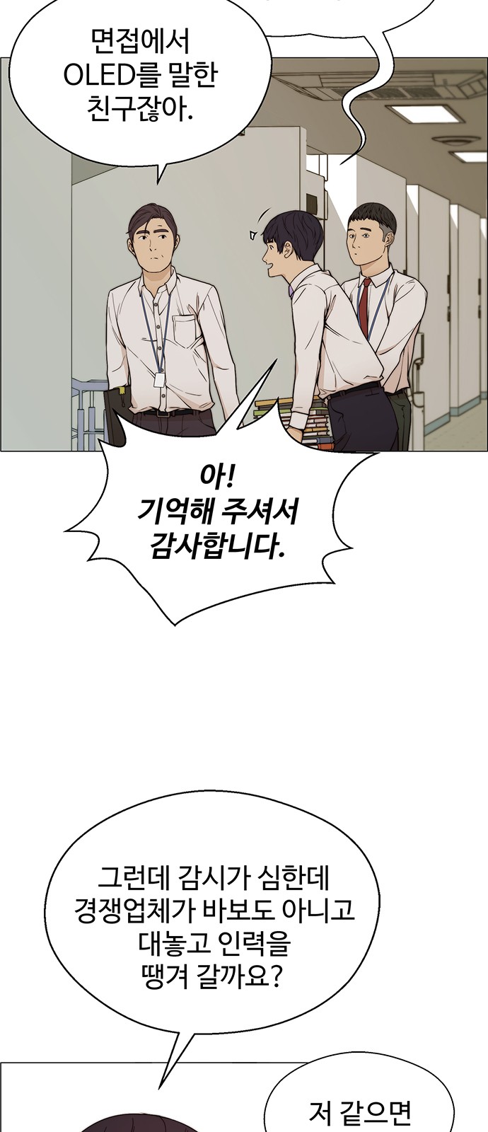 44 페이지