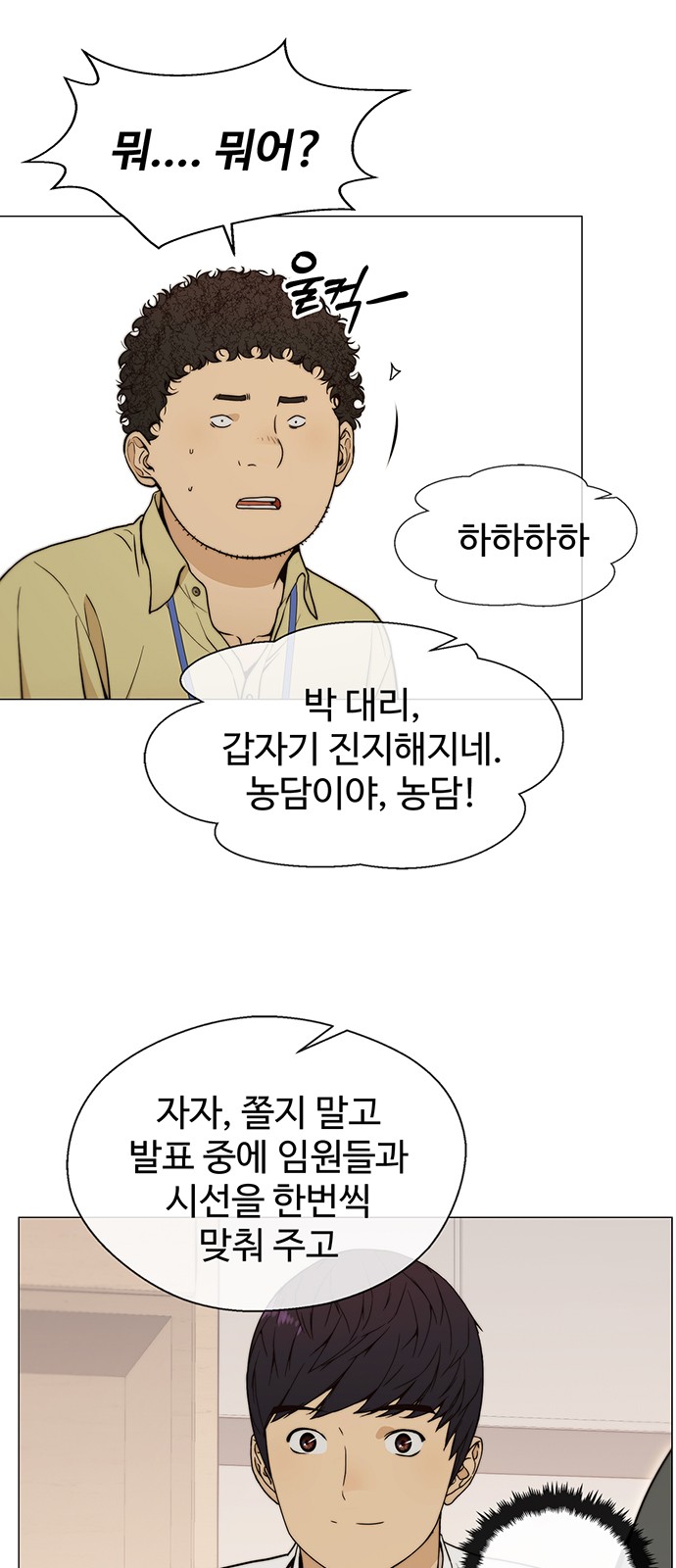 5 페이지