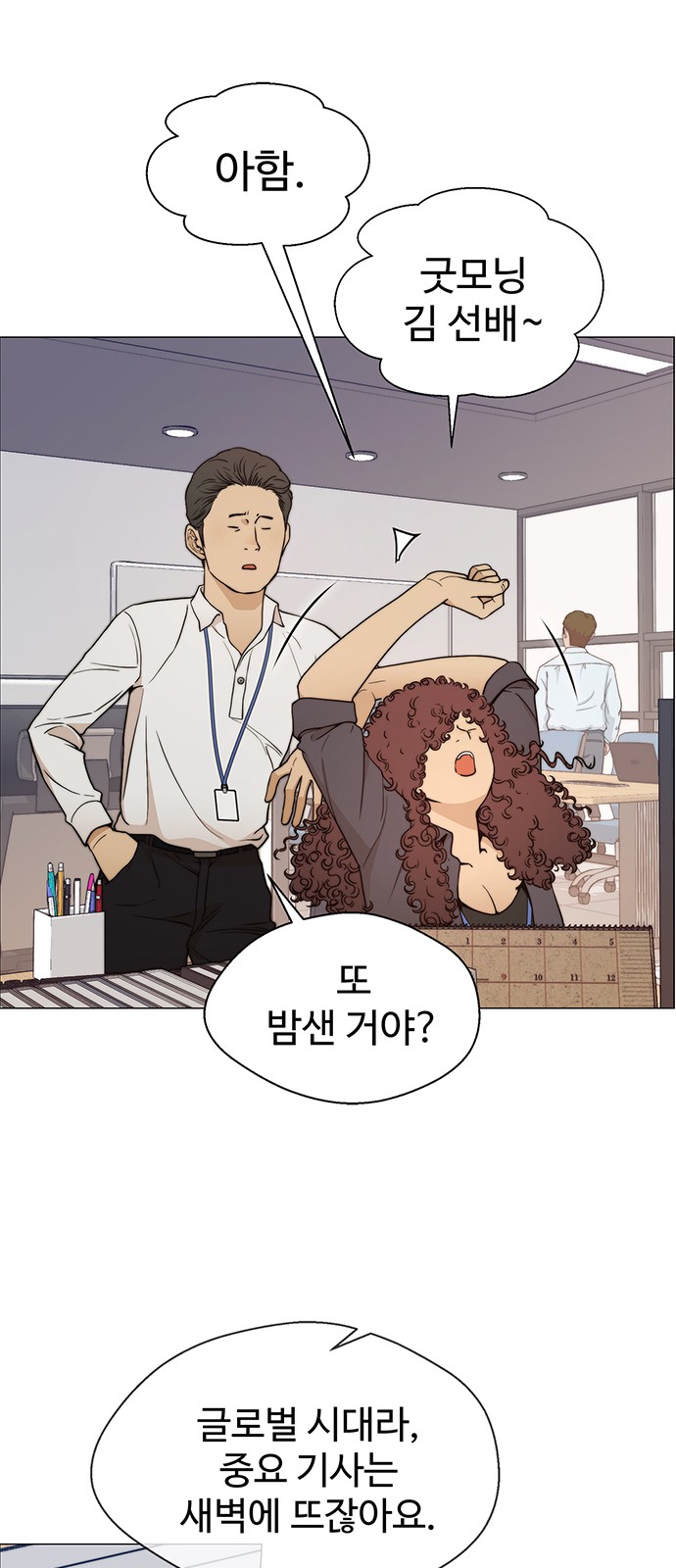 50 페이지