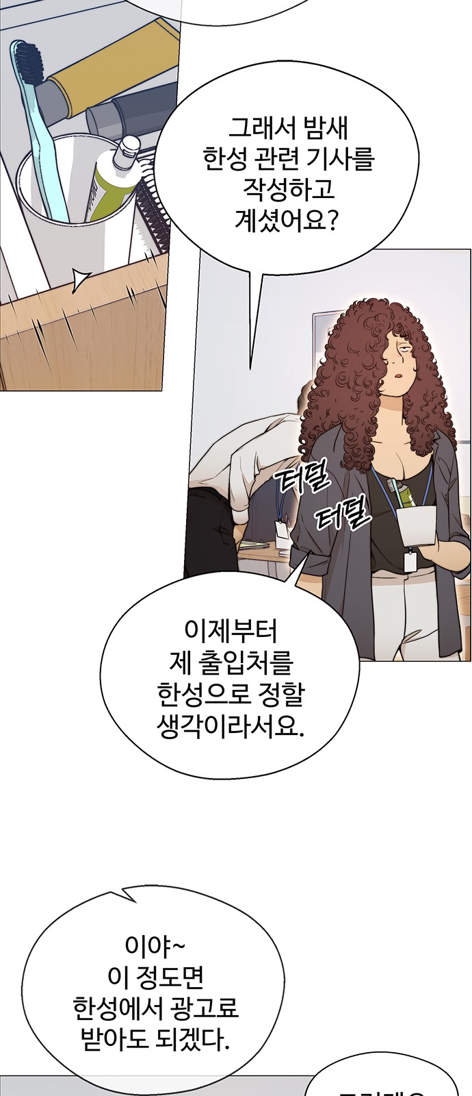 51 페이지