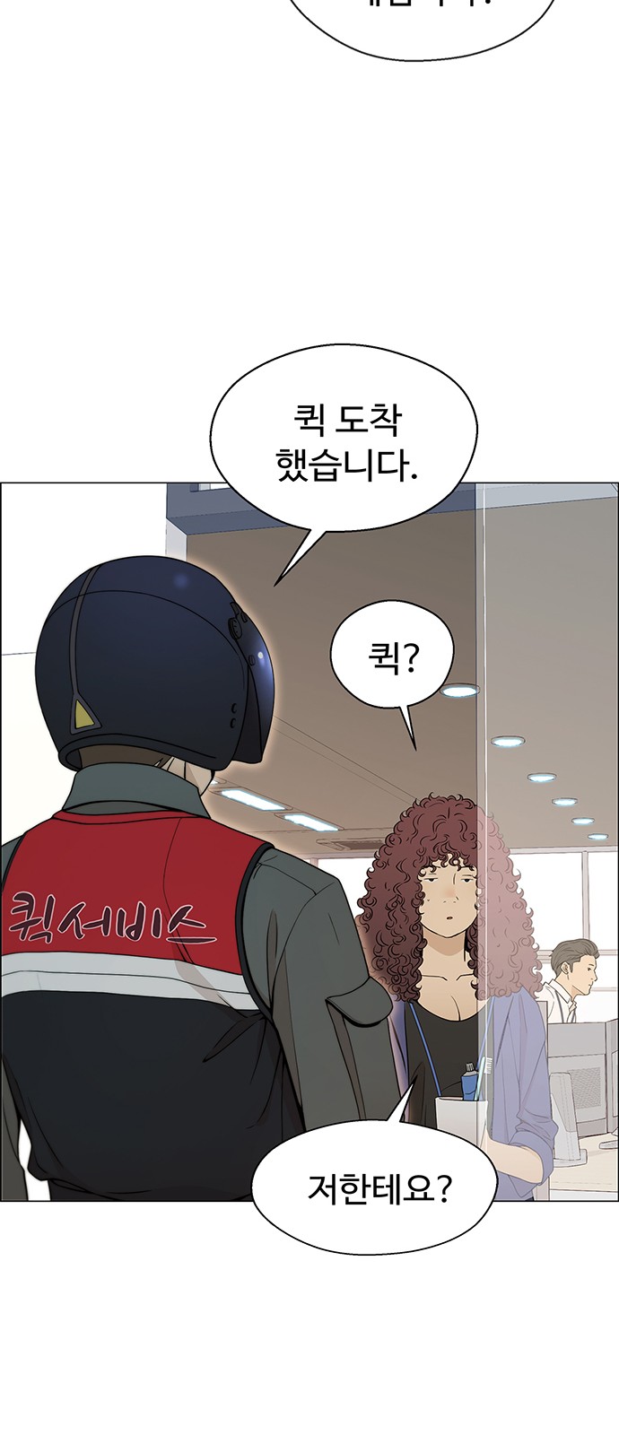 53 페이지
