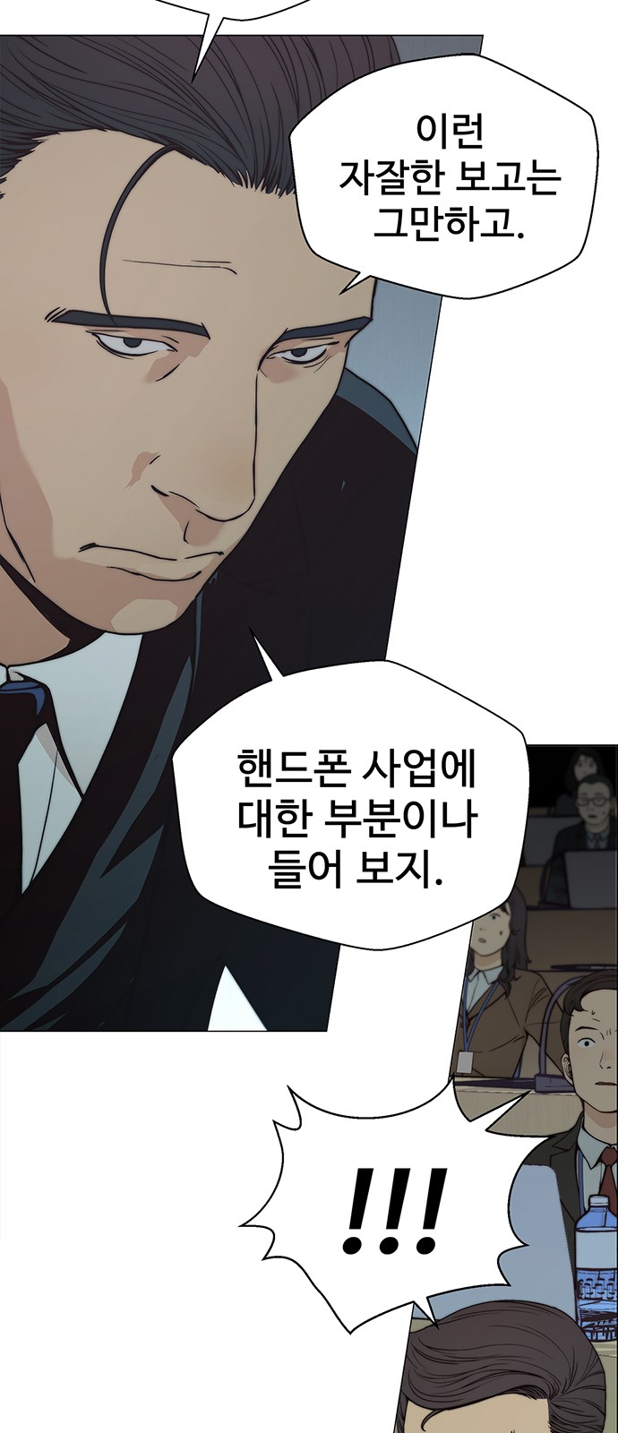 13 페이지
