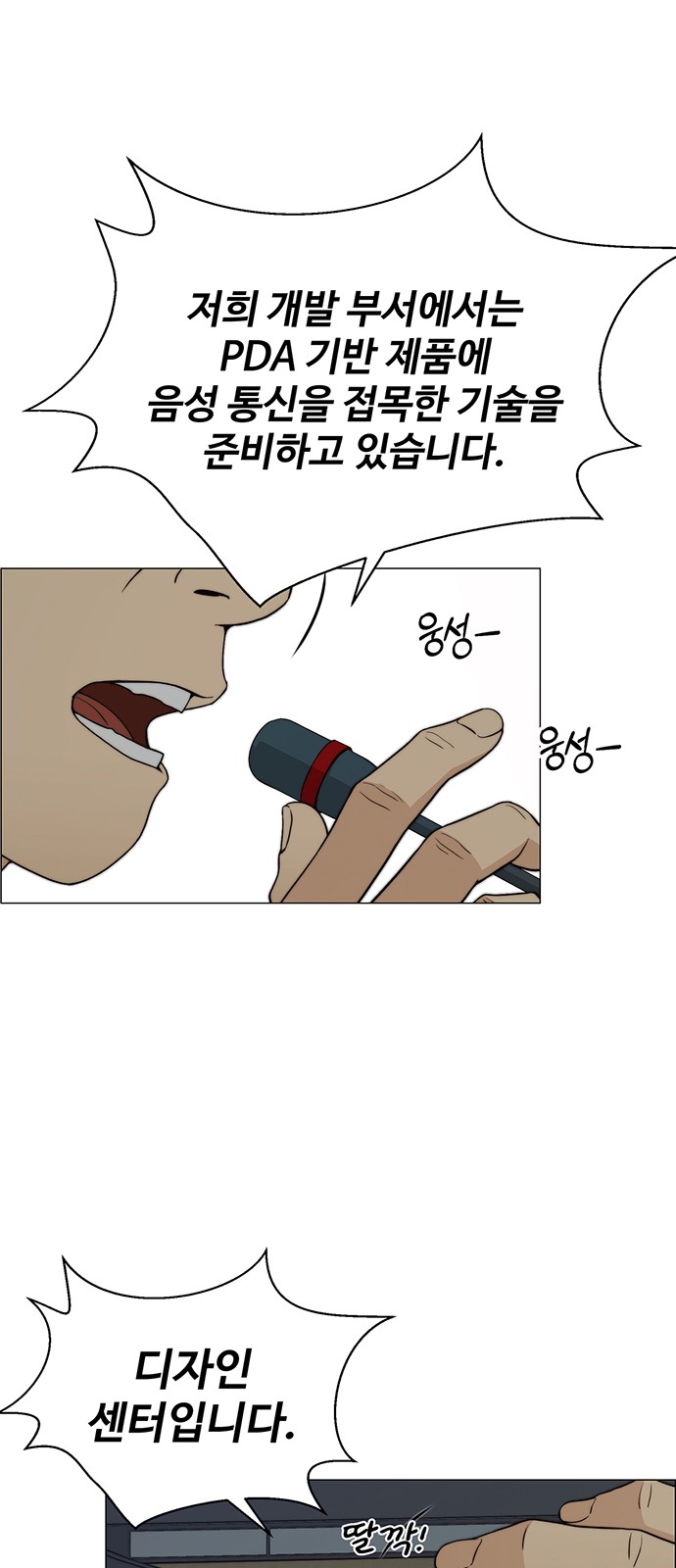 19 페이지
