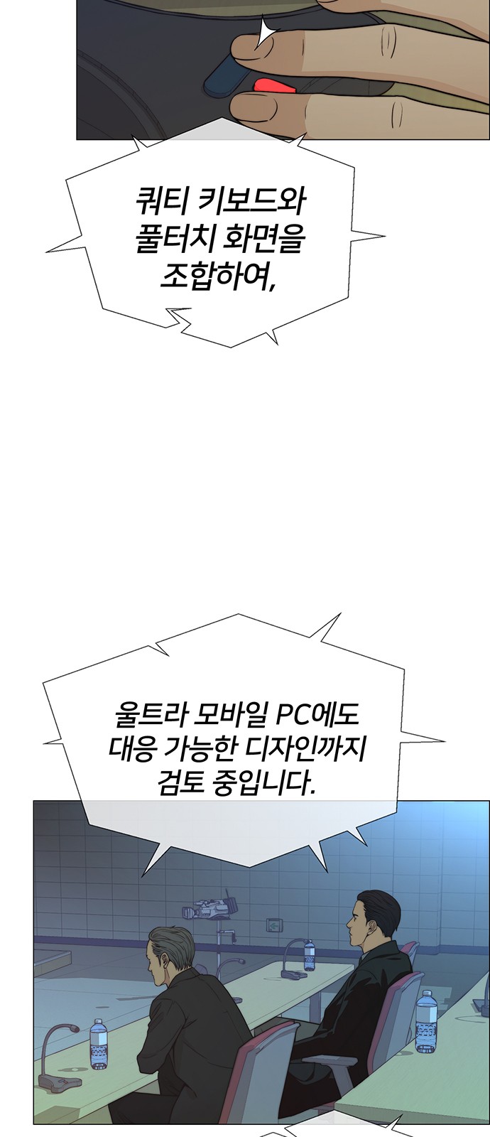 20 페이지