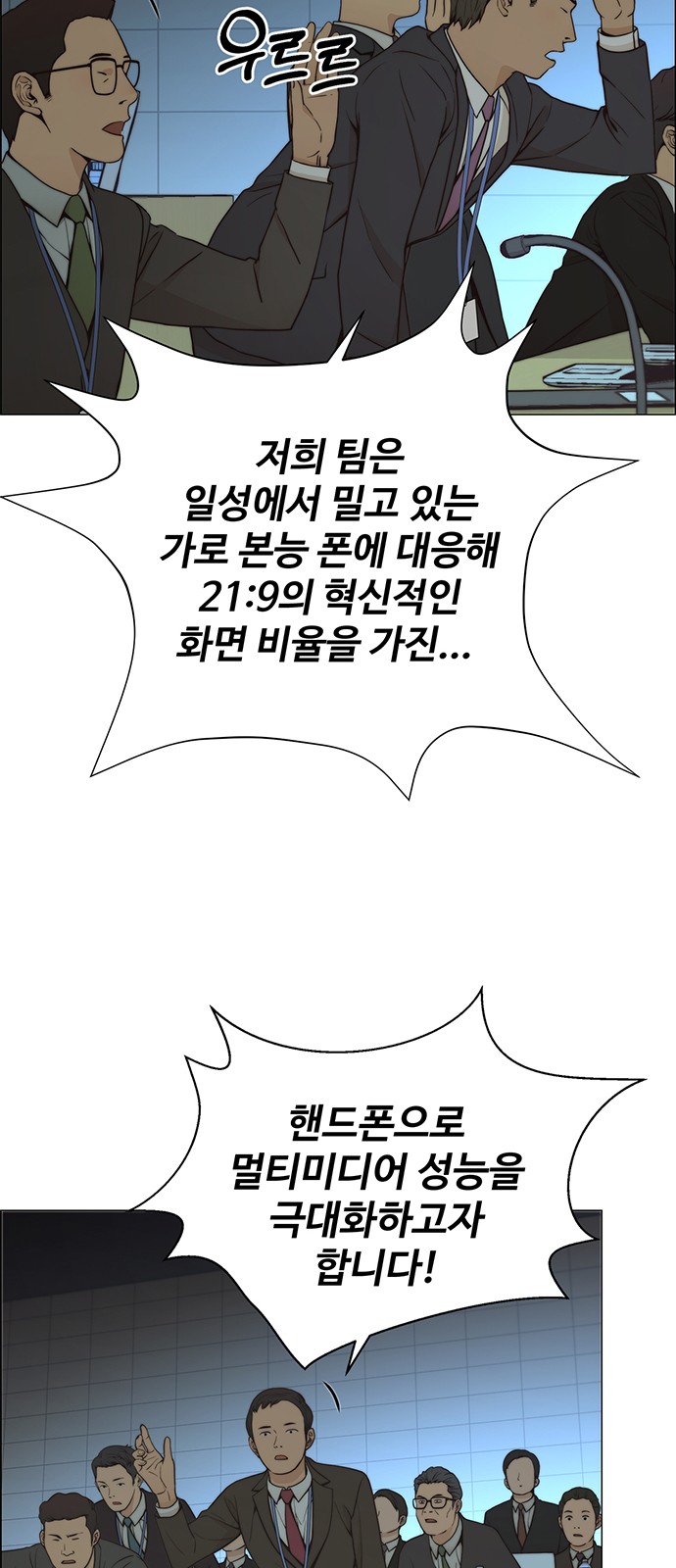 26 페이지