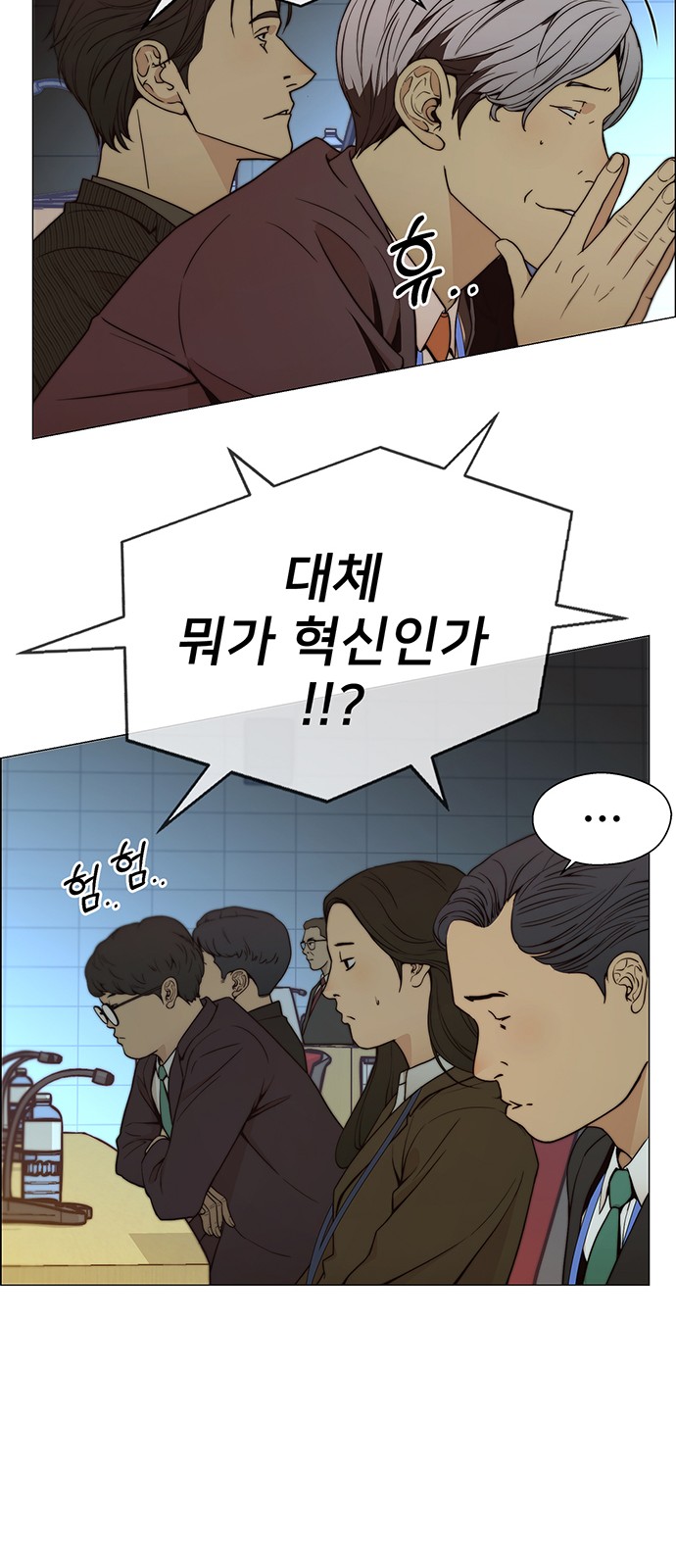 31 페이지