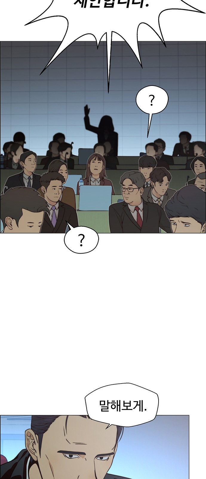 34 페이지