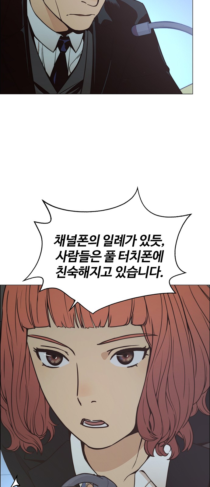35 페이지