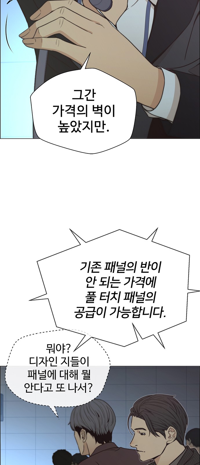 36 페이지
