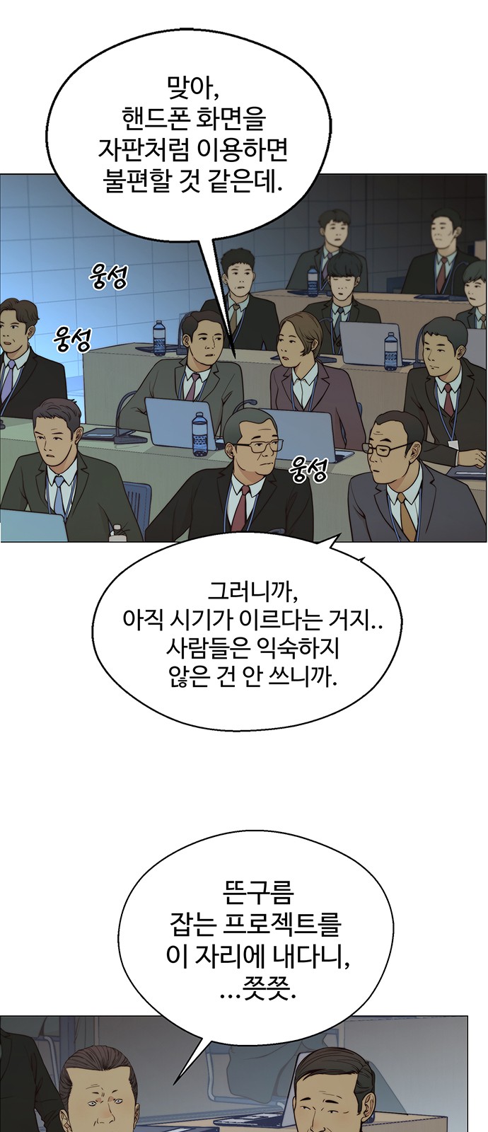 39 페이지