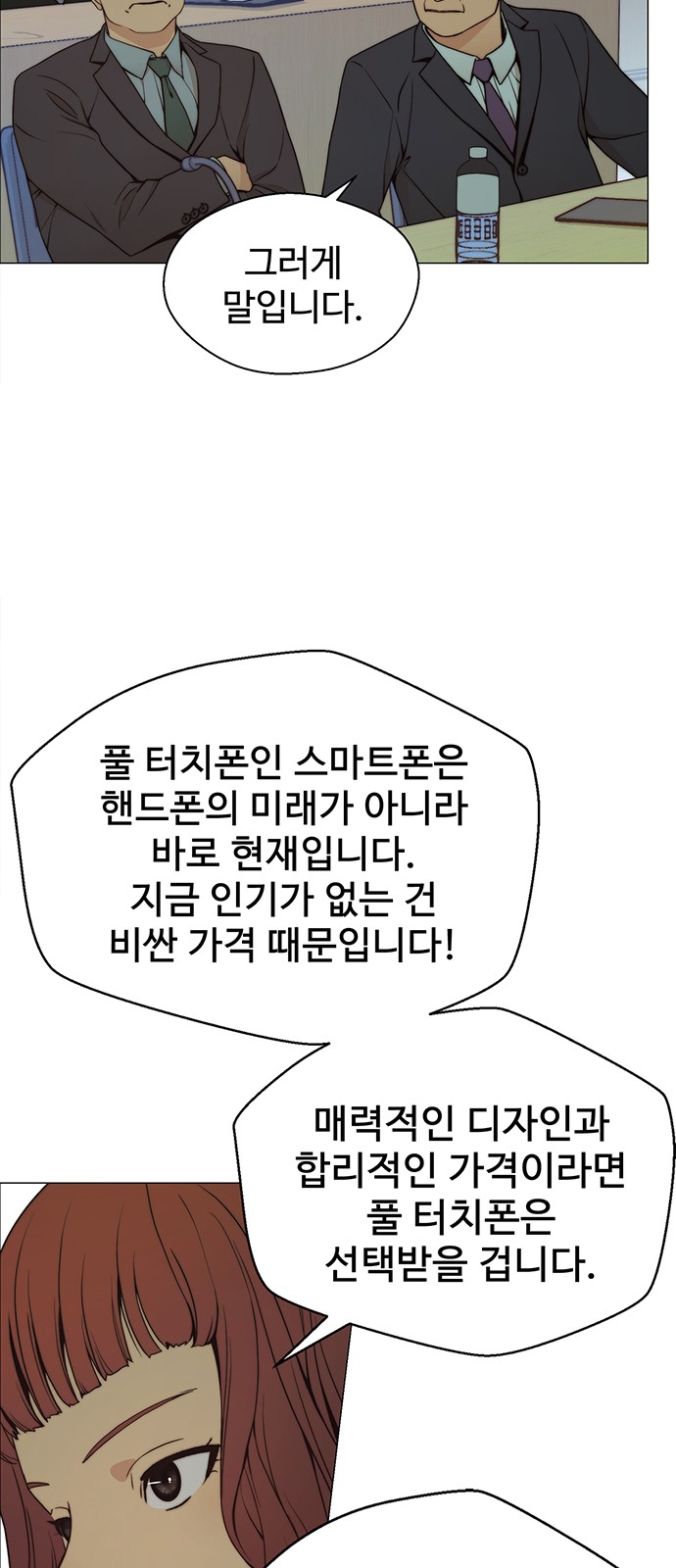 40 페이지
