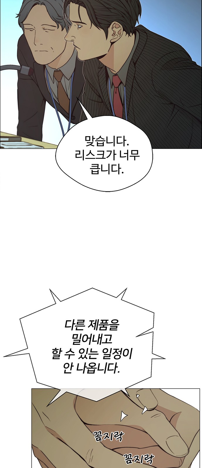 42 페이지