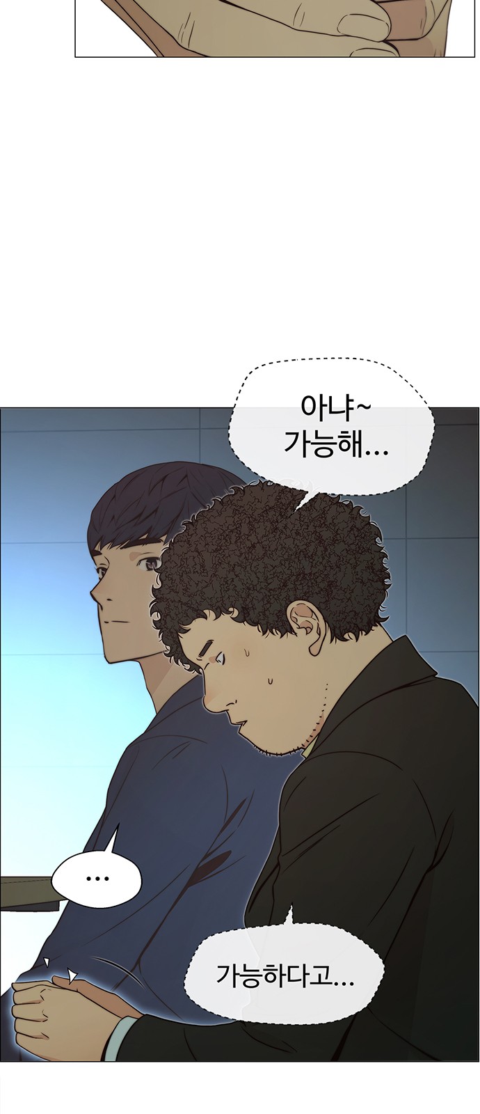 43 페이지
